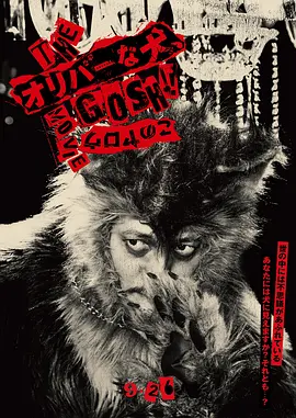 18禁无遮挡啪啪无码网站 - DVD全集免费播放