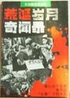 99精品视频3