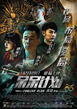 国产真实刺激高潮对白在线观看