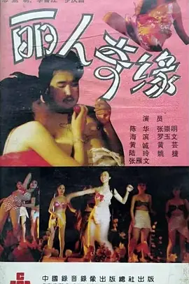 亚洲国产精品悠悠久久琪琪