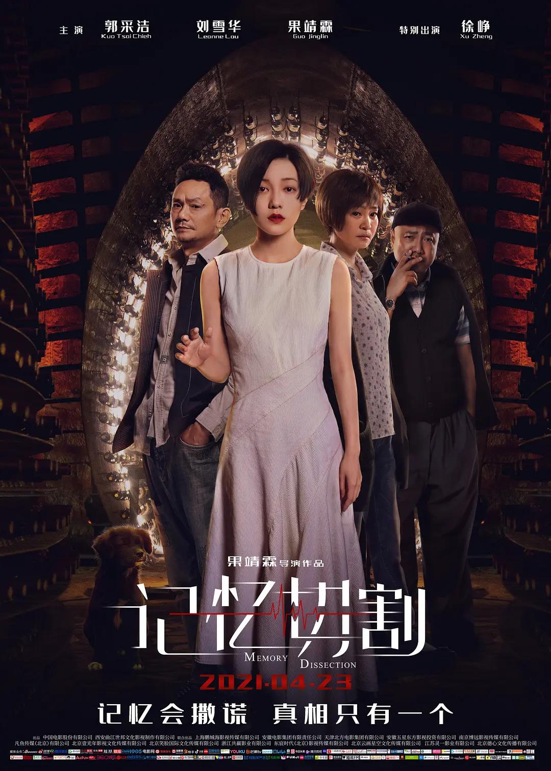 免费国产99久久久香蕉