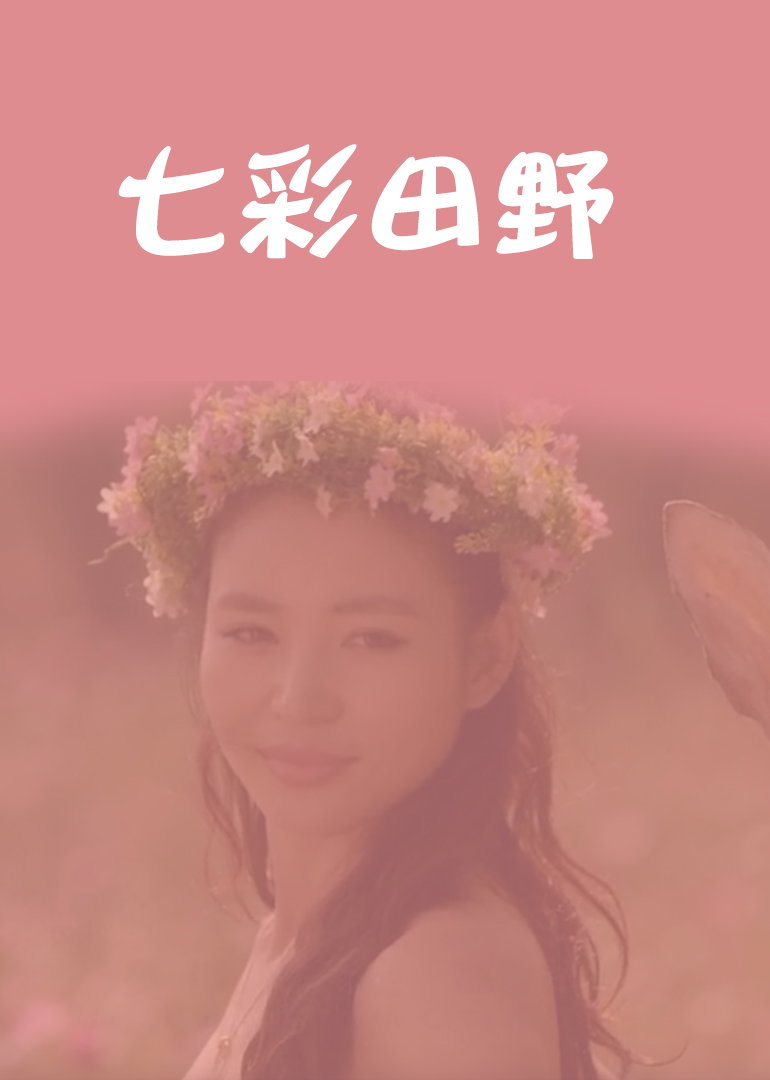 日韩精品一区二区三区在线播放-bd蓝光碟BT种子下载