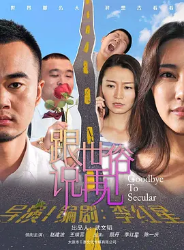 公交车上内裤滑进去了会怎么样
