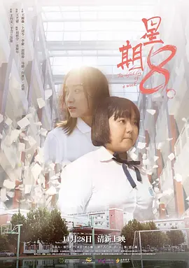 午夜无码免费视频秋霞