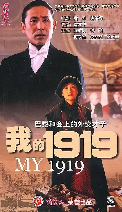 国产va免费精品高清在线