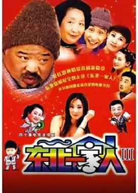 人妻夜夜天天爽一区