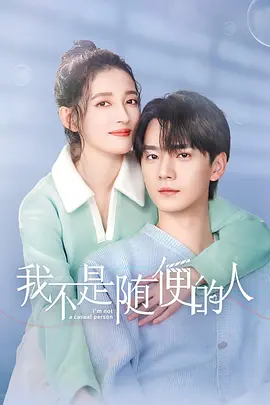 国产在线精品无码二区