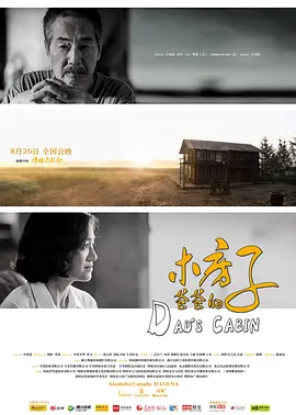 欧美曰批视频免费播放免费