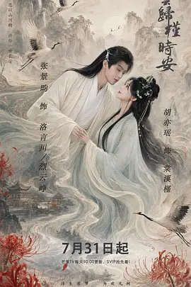 久久精品视频国产剧情