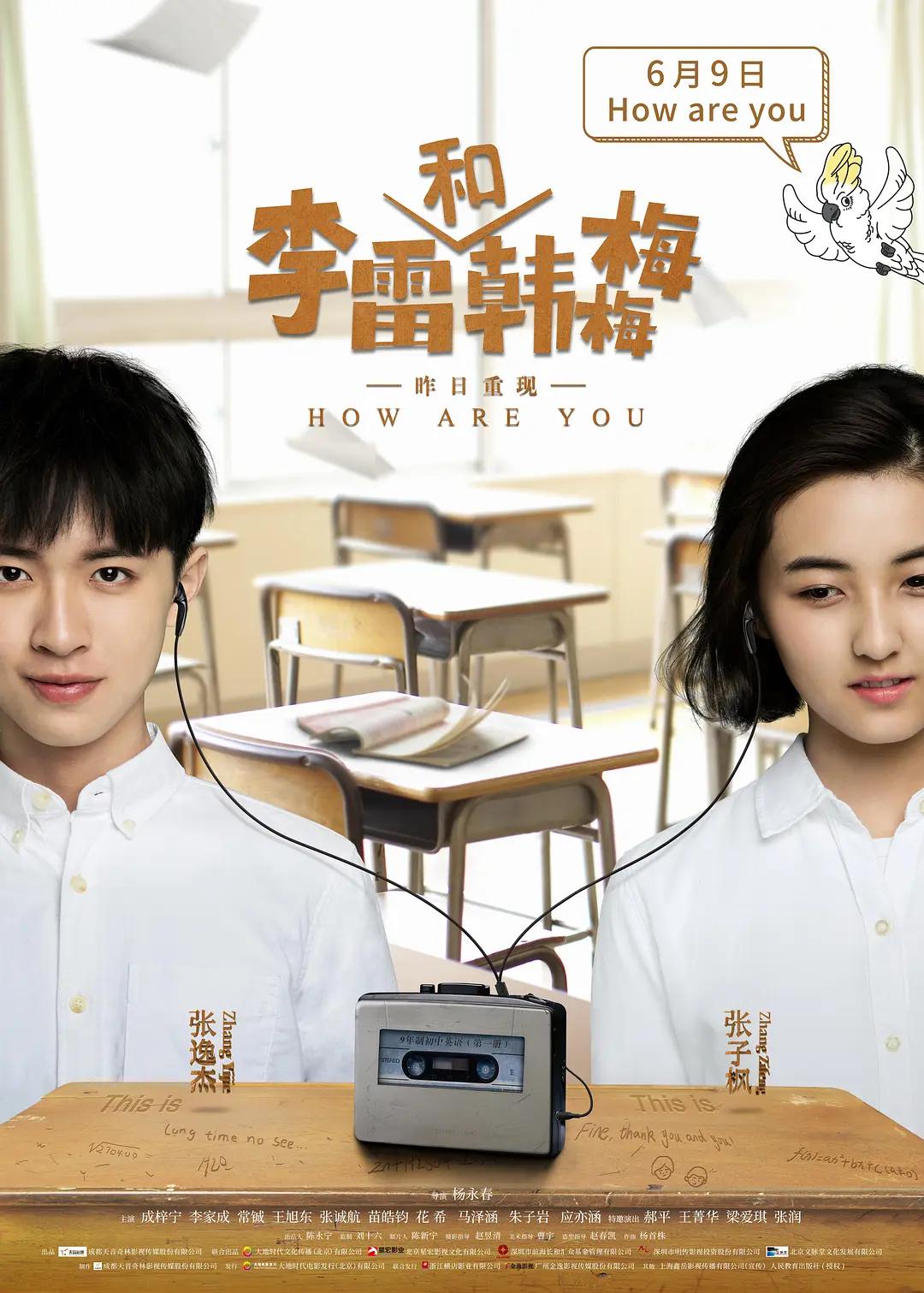 国产av原创国片精品有毛