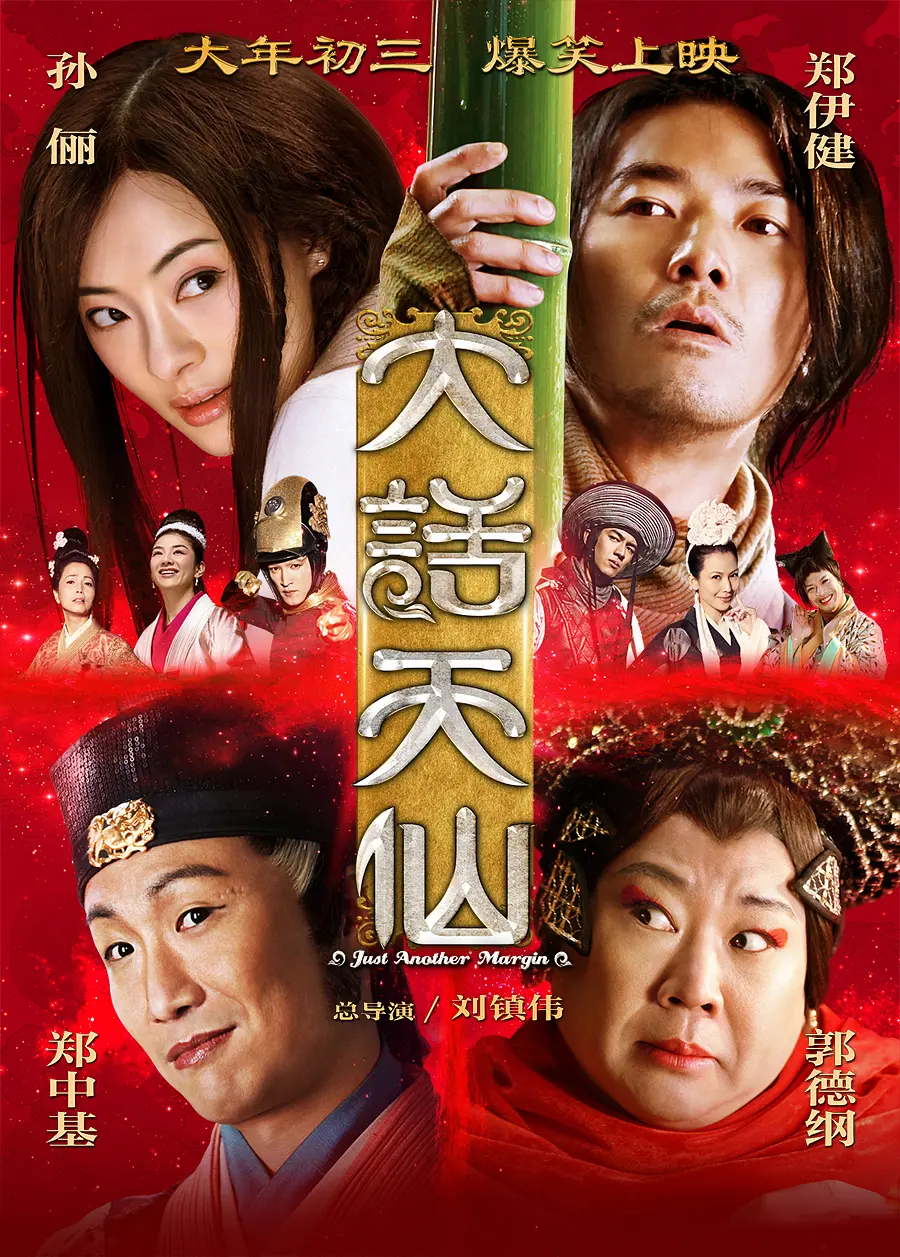 乱无码伦中文视频在线观看