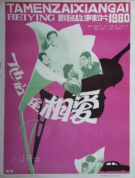 国产精品国产三级国产普通话