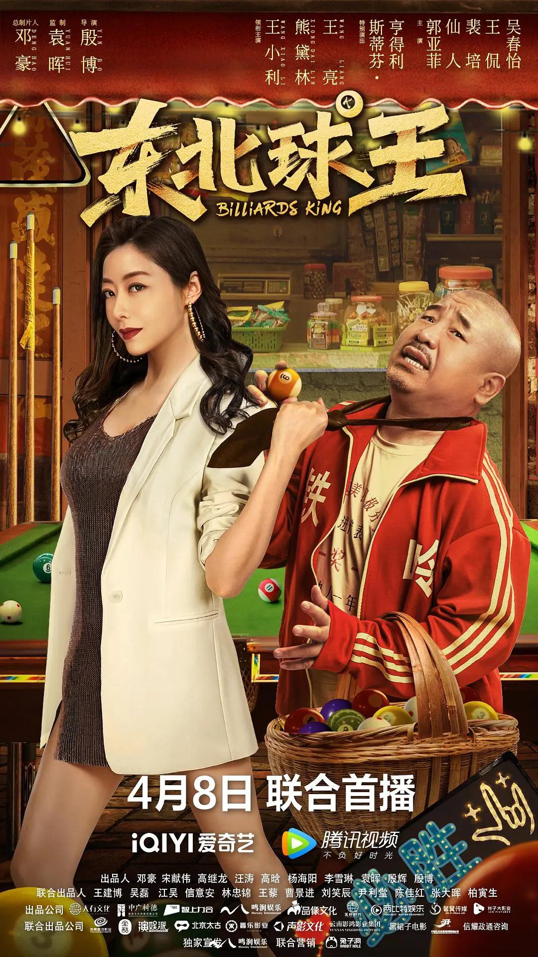 男人的天堂免费观影