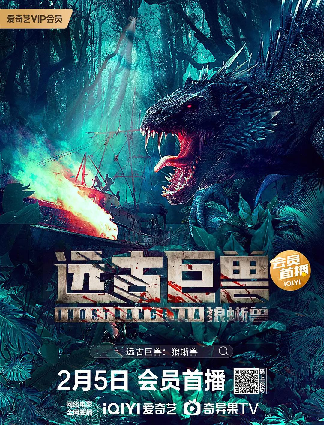 久久东京热