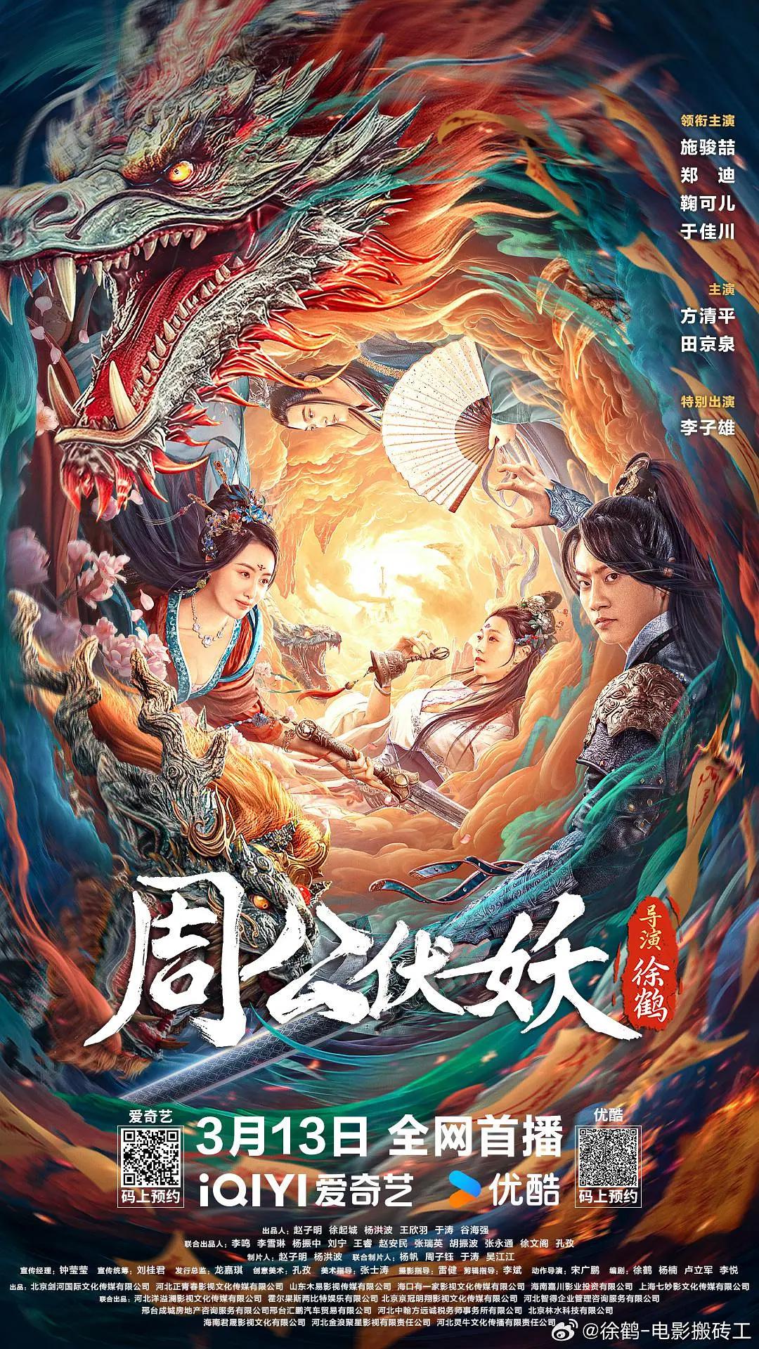 国产精自产拍久久久久久蜜