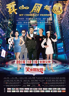 久久综合九色综合8888