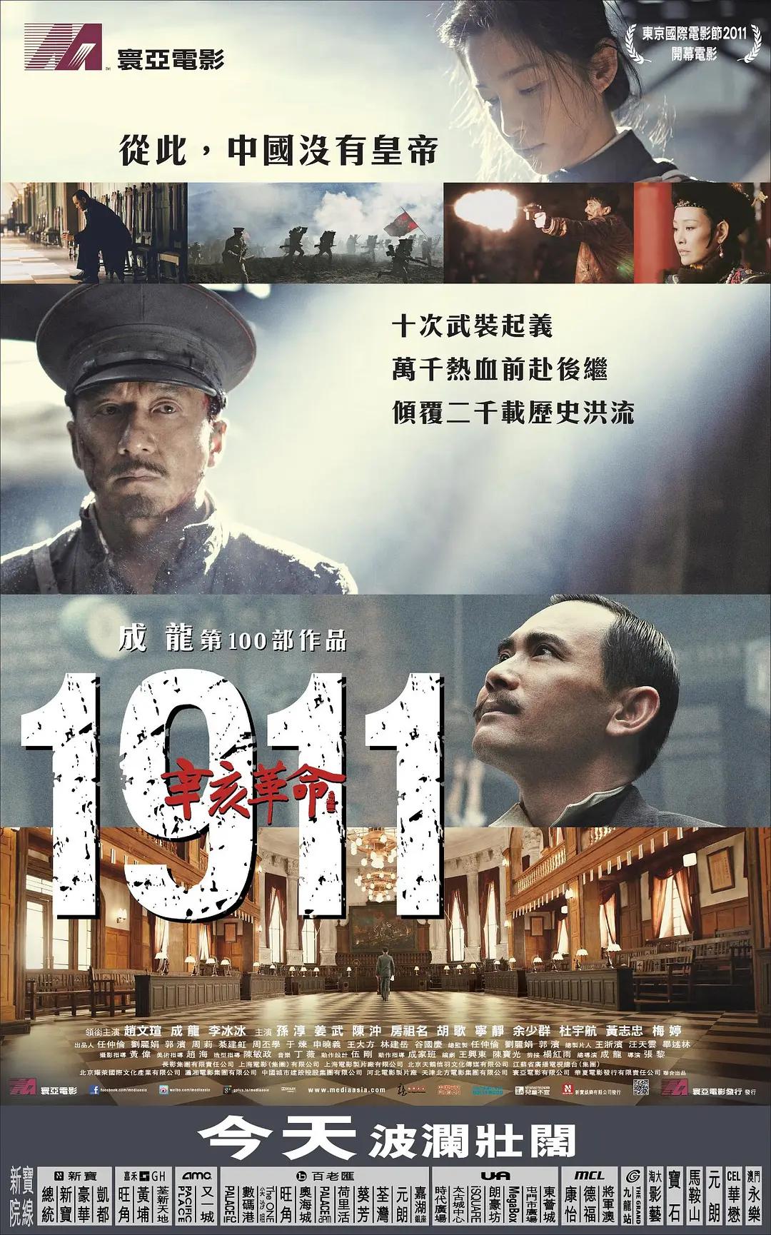 最近的中文字幕在线看_天天噜噜揉揉狠狠夜夜_国产成年无码久久久久毛片_少妇乱子伦精品无码