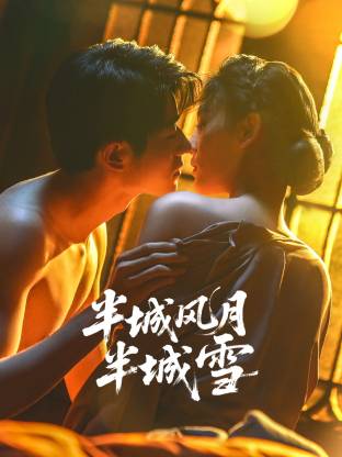狠狠色综合7777久夜色撩人