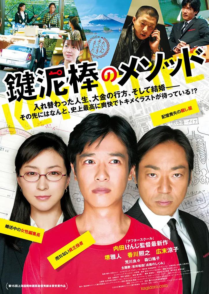 开局大招雷鸣八卦