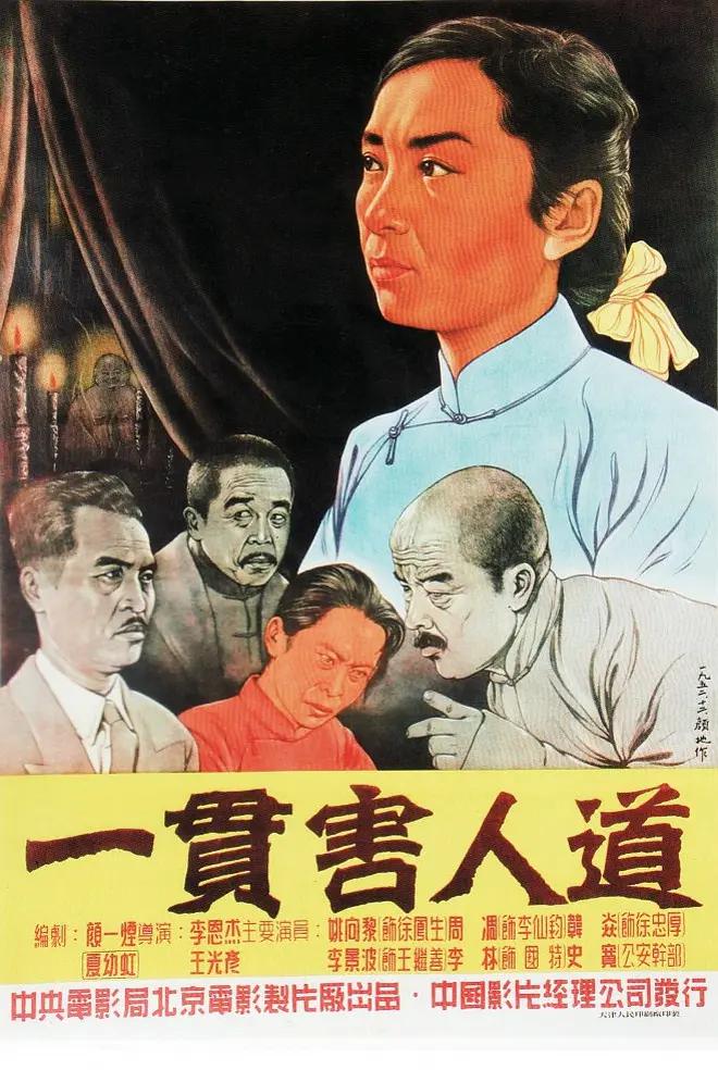 无码精品国产第1页