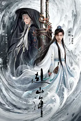 若菜奈央在线播放