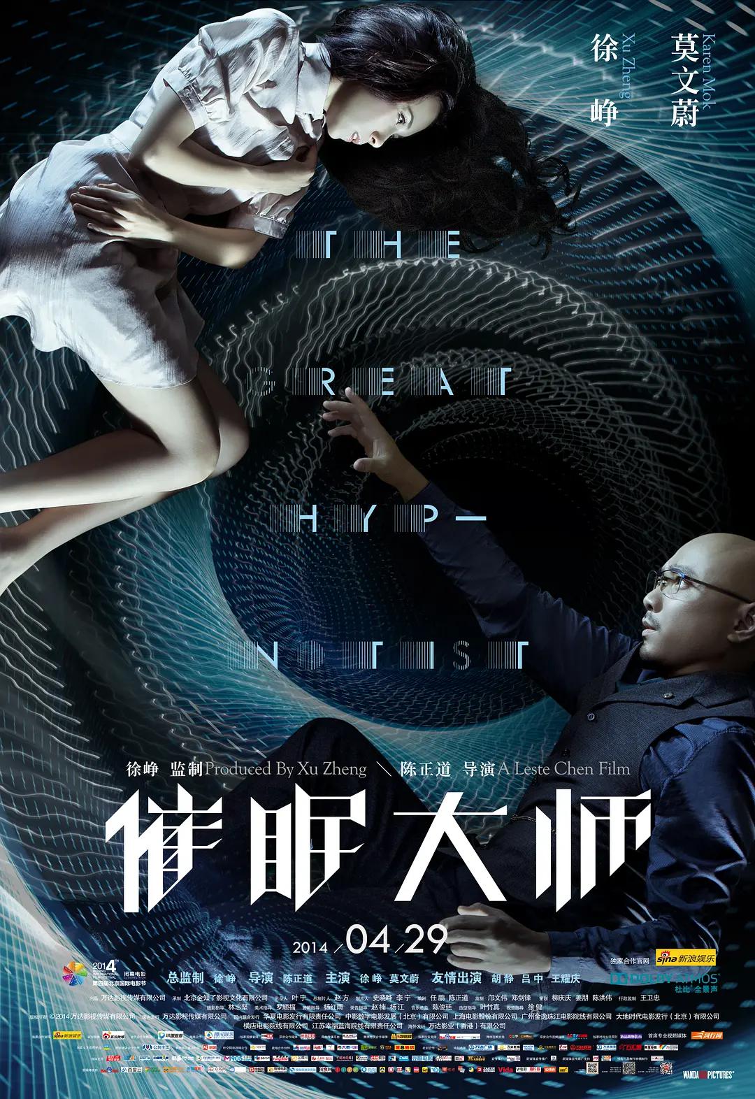国产成人无码精品久久久免费