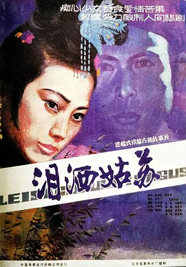 欧美黑人肉体狂欢交换大派对在线播放