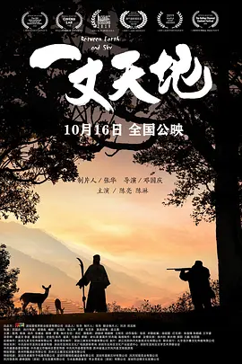 欧美激情精品久久久久久不卡