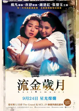 av狠狠色丁香婷婷综合久久