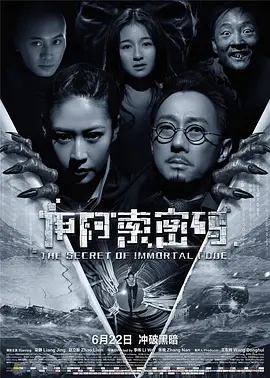 亚洲综合日韩无码一区二区