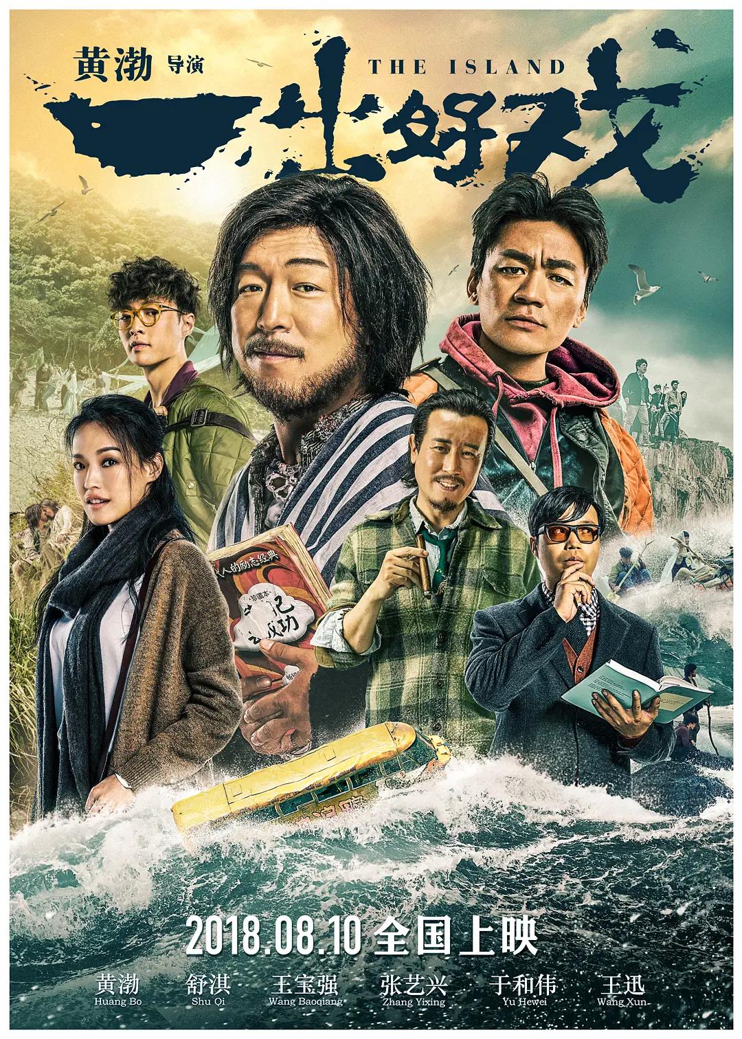欧美电影在线完整免费观看 - HD免费播放