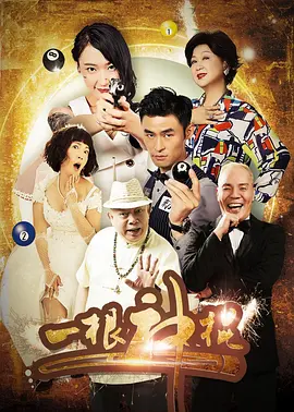 好硬水好多太快了h
