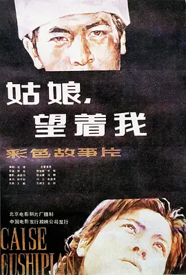 国产福利电影一区二区三区,欧美精品九九99久久在免费线,大学生久久香蕉国产线看观看,青草资源视频在线高清观看,夜夜未满十八勿进的爽爽影院 - BD英语高清电影在线