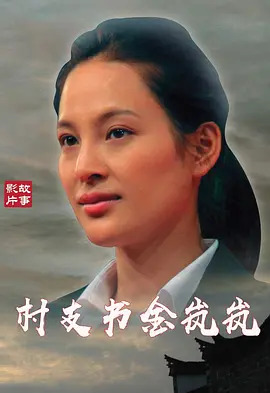 国产精品亚洲片在线不卡