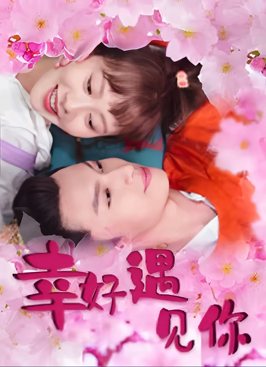 小sao货撅起屁股扒开c打-中文字幕大全免费高清视频