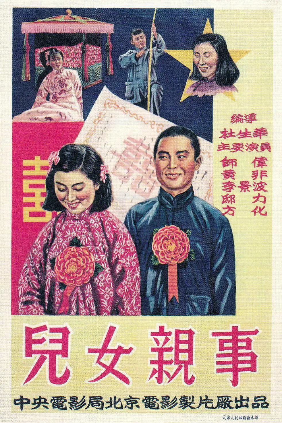 1精品国产免费青青碰