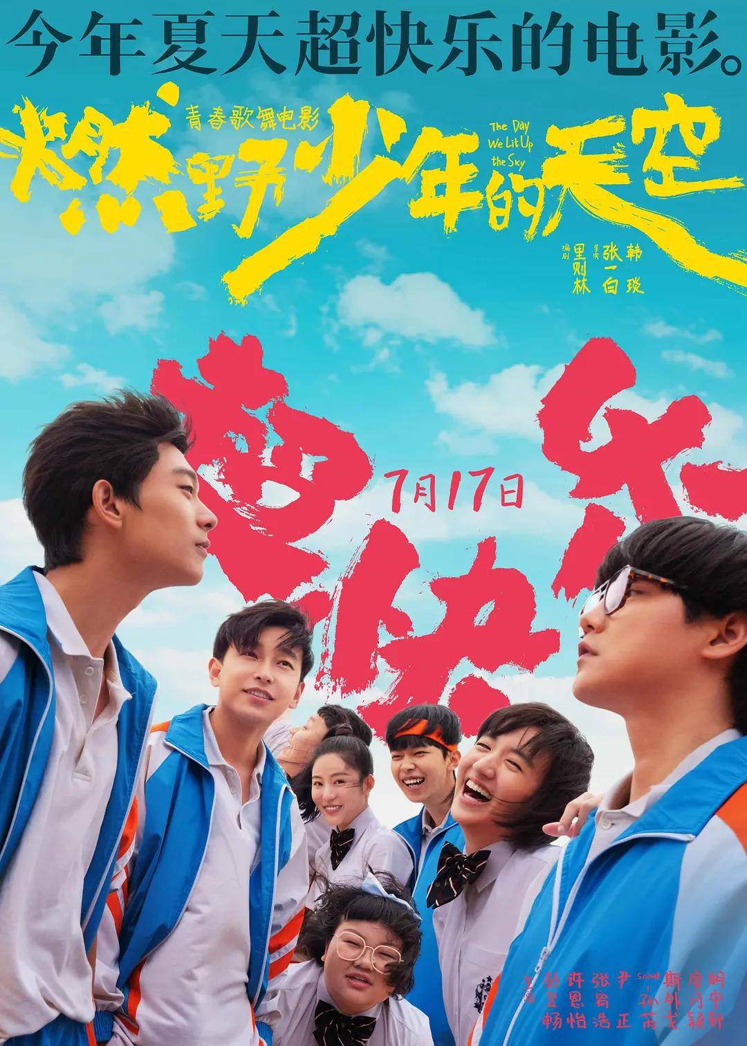 久久亚洲免费视频