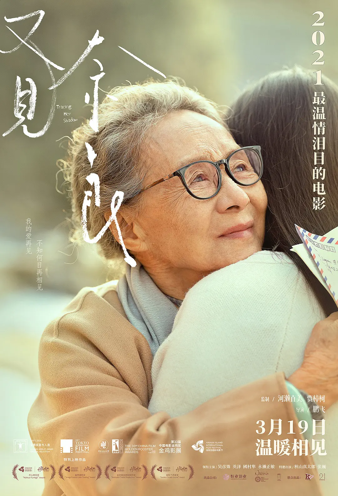 欧美一区二区三区不卡
