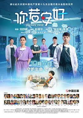 国产综合福利视频电影