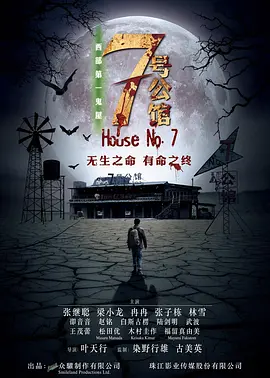 亚洲av码天堂一区二区三区