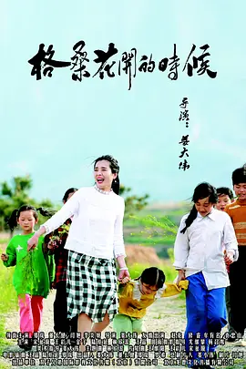 婷婷五月花亚洲一区在线观看