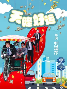 国产成人无码一区二区在线观看