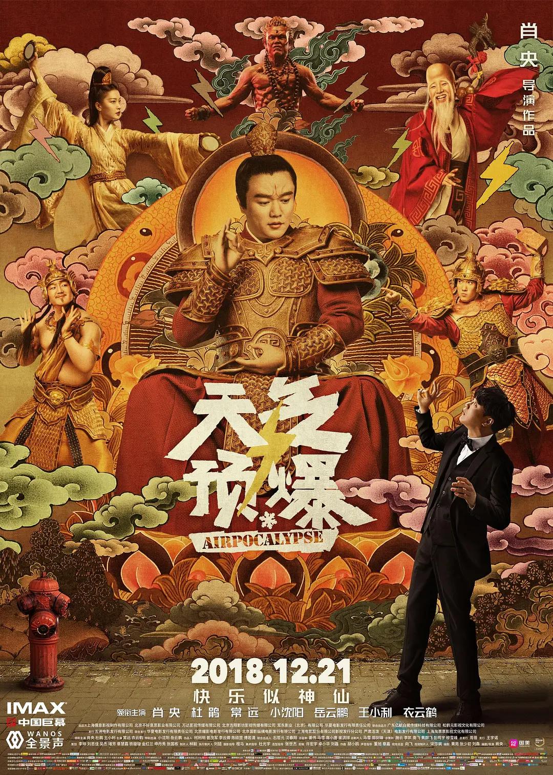 国产原创剧情情欲放纵
