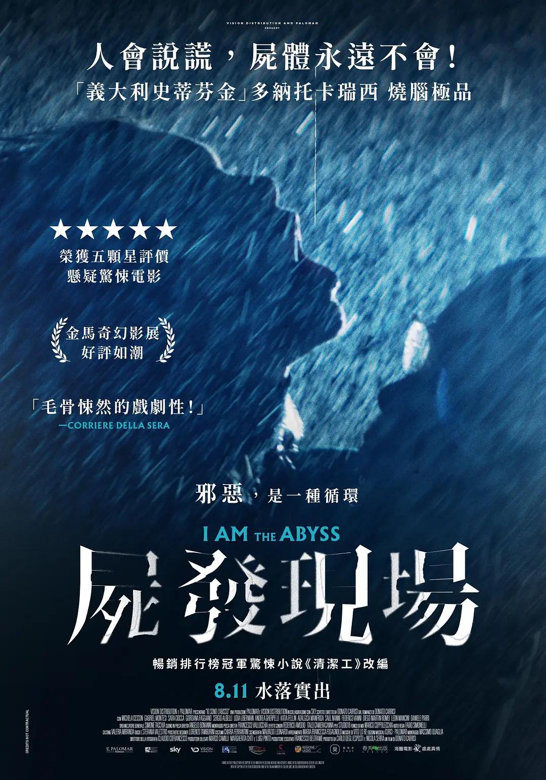 国产精品v日韩精品v