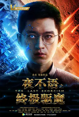 电视剧《惊弦》免费观看-HD日语高清国语迅雷下载