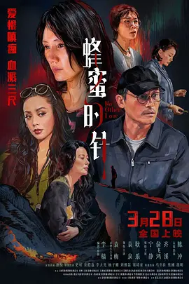 波多野结衣办公室系列电影-VIP高清版完整版未删减