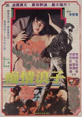国产女人体一区二区三区
