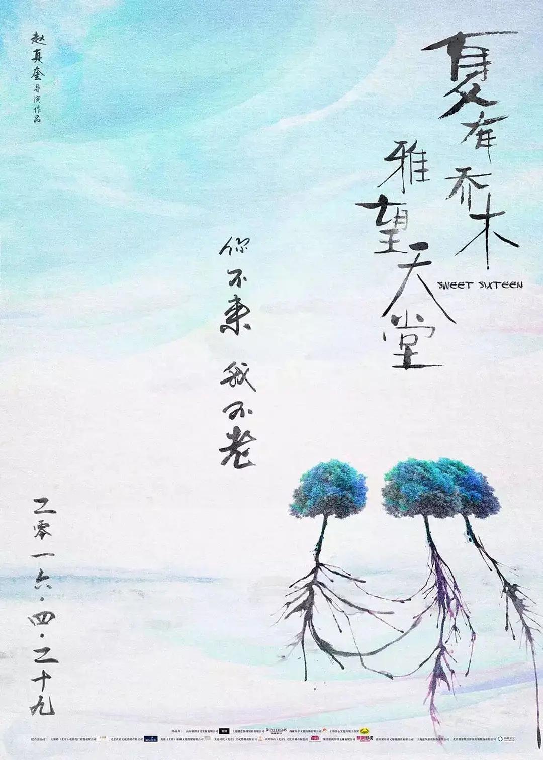 欧美日韩国产免费一区二区三区