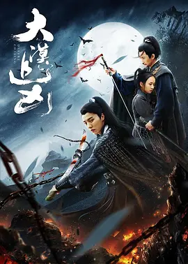 久久夜色撩人精品国产 - BD英语在线视频观看