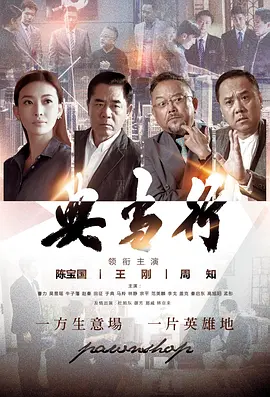 精品一区二区三区无码视频免费送